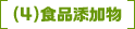 補助の鍵 JASは信頼性に対する企業の姿勢を示しています