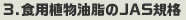 なぜ「安心のしるし」なのでしょう？