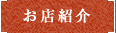 プロフィール