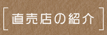 プロフィール