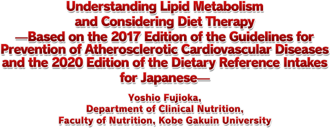 Understanding Lipid Metabolism and Considering Diet Therapy