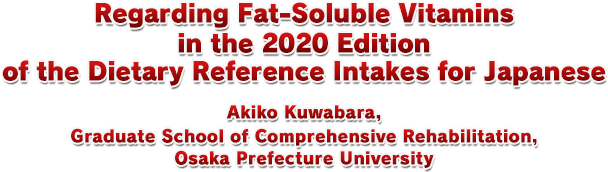 Regarding Fat-Soluble Vitamins in the 2020 Edition of the Dietary Reference Intakes for Japanese