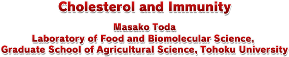 Cholesterol and Immunity Masako Toda Laboratory of Food and Biomolecular Science, Graduate School of Agricultural Science, Tohoku University