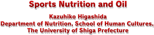 Sports Nutrition and Oil Kazuhiko Higashida Department of Nutrition, School of Human Cultures, The University of Shiga Prefecture