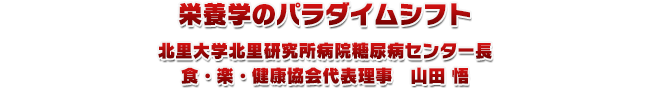 2.植物油における遺伝子組換えDNAについて