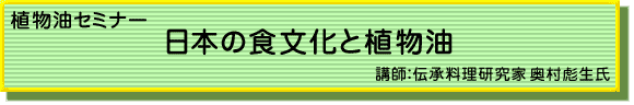 「うつくしい元気人に関する調査」結果発表！