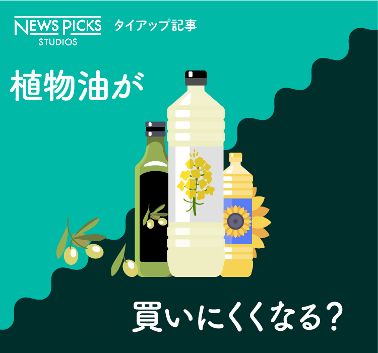 第1回　“省エネ・節約・時短”でエコクッキング