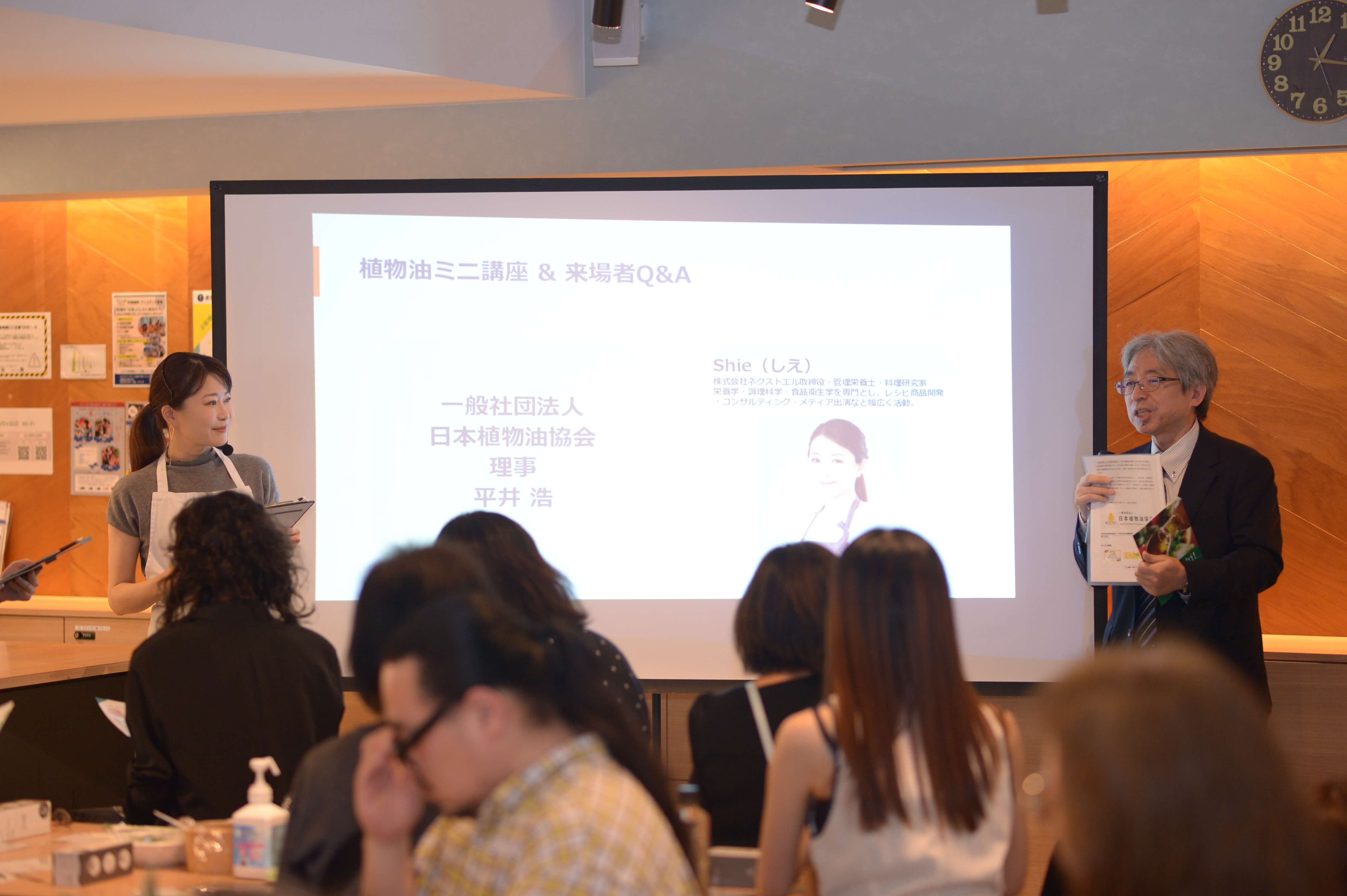 イベントの様子